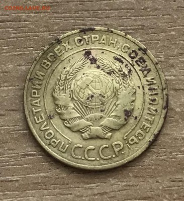5 копеек 1934, 1935 старый. На оценку - 3BEA9C56-DC43-4F73-B796-E4B49FAD4C77