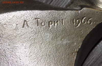Бюст Чайковский 1966 года до 05.07.2018 22-00 - P7030741 (2).JPG