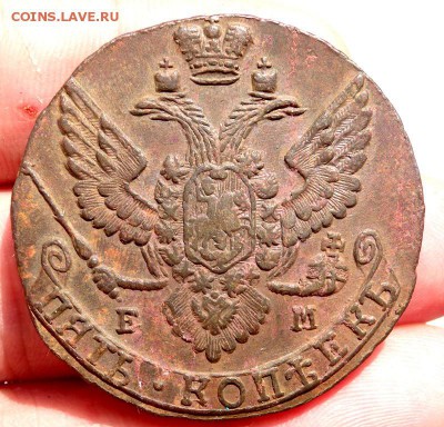 5 копеек 1790 года ЕМ  оценка - P7030764.JPG