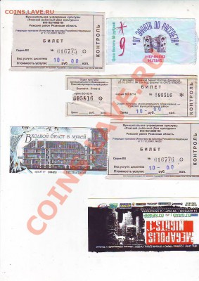 Обменник Сержа!!! - Image0002.JPG