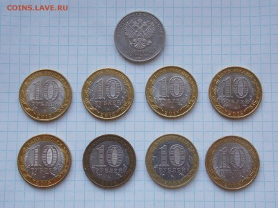 25 руб. Футбол и 10 руб. бим, до 05.07.18 г. в 22.00 по Моск - DSCN5620.JPG