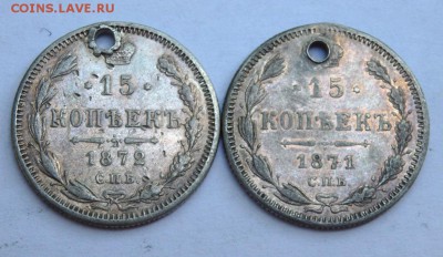 5 к 1905,15 к 1871,1872 г с отверстием до 05.07.2018 22-00 - P7030813.JPG