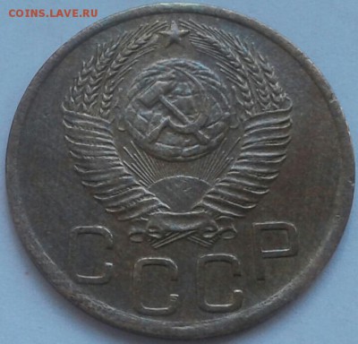 3 копейки 1951г. До 5.07.2018 в 22.00 - 20180703_150712-1-1