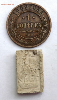 Монетовидный жетон Масонский оценка - P7030739 (3).JPG