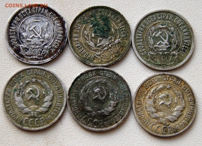20 копеек 1921-1927 года 5.07.18 22-00 - DSC09183.JPG