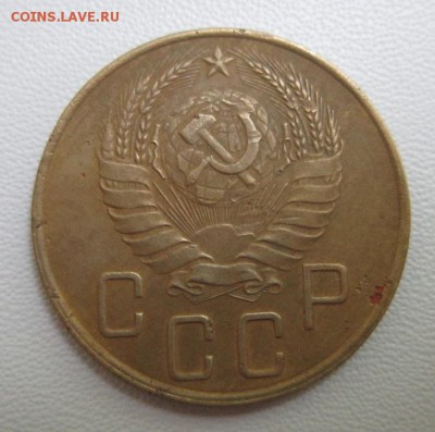5 копеек 1939г        Окончание 07,07,2018 22,00 по Москве - IMG_6420.JPG