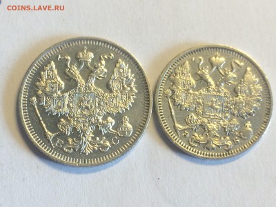 15копеек 1912 спб эб,20 копеек 1915 ВС до 8.07 - image