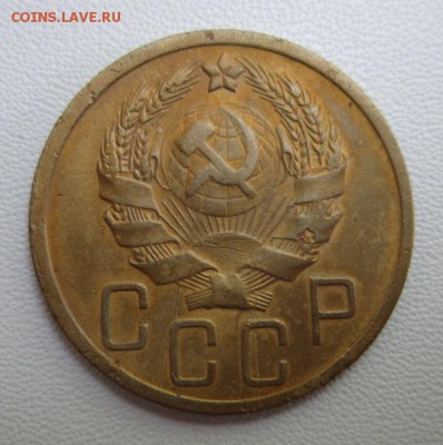 5 копеек 1936 года                07,07,2018 22,00 по Москве - IMG_6410.JPG