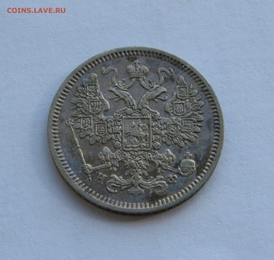 15 КОПЕЕК 1864 года СПБ-НФ. До 06.07.2018 в 22.00.00 МСК - 15коп1864нф (4).JPG