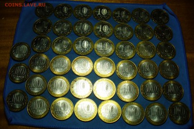 UNC 45 шт. - P1470960.JPG