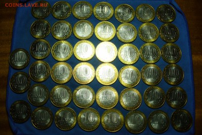 UNC 45 шт. - P1470955.JPG