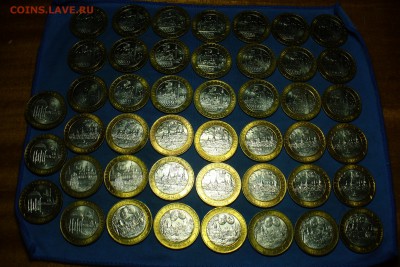 UNC 45 шт. - P1470952.JPG