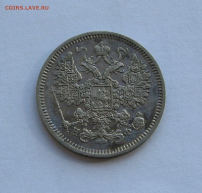15 КОПЕЕК 1864 года СПБ-НФ. До 06.07.2018 в 22.00.00 МСК - 15коп1864нф (3).JPG