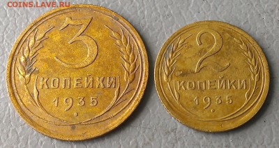 2 коп (н.т),3 коп (с.т)1935 год,до 08.07.18г в 22:00 по мск - IMAG7365_1