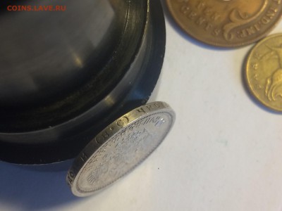50 копеек 1913 ВС - image