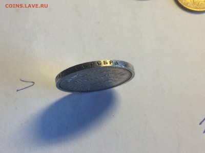 50 копеек 1913 ВС - image