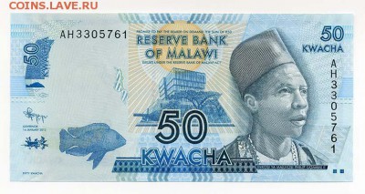 Малави 50 квач 2012 - Малави_50квач-2012_лицо