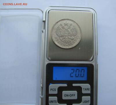 1 РУБЛЬ 1897 года АГ. До 06.07.2018 в 22.00.00 МСК - IMG_4019.JPG
