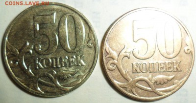 Гальваника 50коп 2008.Неплохой Бонус.До 5.07.2018.21-00МСК. - SAM_9877.JPG