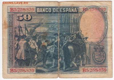 ИСПАНИЯ - 50 песет 1928 г. до 09.07 в 22.00 - IMG_20180703_0009