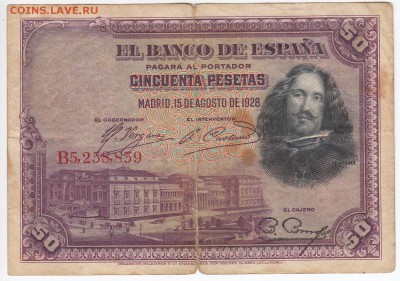 ИСПАНИЯ - 50 песет 1928 г. до 09.07 в 22.00 - IMG_20180703_0006