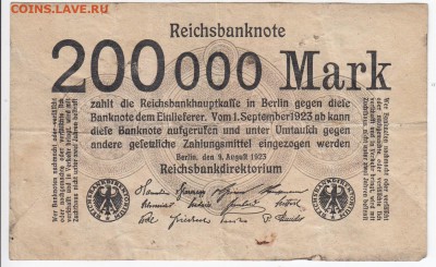 ГЕРМАНИЯ - 200 000 марок 1923 г. до 09.07 в 22.00 - IMG_20180703_0002
