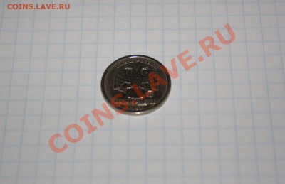 1 руб 1997г ммд(широкий кант)до 4.05.11 до 22.00мск. - IMG_3166