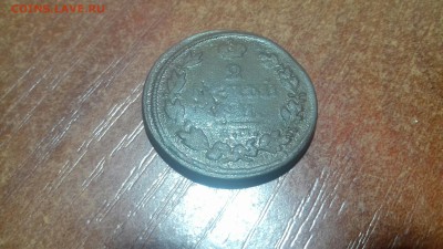 2 копейки 1812 г. опознание м.д. оценка - jeqf_CqnpyY