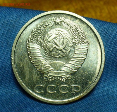 20 копеек 1967 года Наборные С 200 руб До 05.07.18 в 22.00 - P1470925.JPG