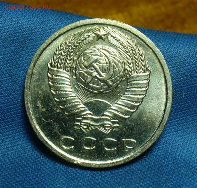 15 копеек 1967 года Наборные С 200 руб До 05.07.18 в 22.00 - P1470934.JPG