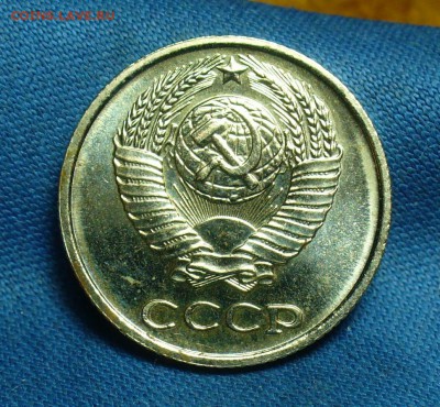10 копеек 1967 года Наборные С 200 руб До 05.07.18 в 22.00 - P1470942.JPG