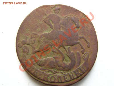 "Лиза" 2 коп. 17..? с надписью на гурте - IMG_0023