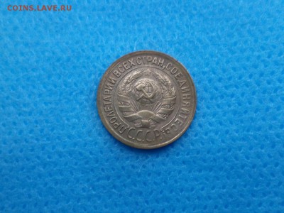 1 копейка 1934 года - DSC01317.JPG