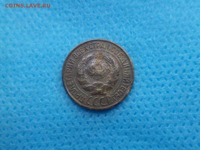 1 копейка 1927 года - DSC01311.JPG