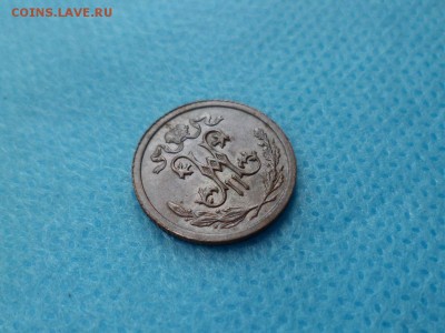 2 копейки 1912 года - DSC01298.JPG