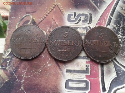 3 массонских пятака 1831, 1834, 1835 все СМ до 08.07.2018 - 3мас (3) - копия