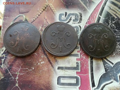 3 копейки серебромъ 1842, 1844, 1845 все СМ до 08.07.2018 - 3сер (10) - копия