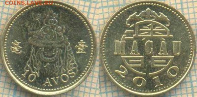 Макао 10 авос 2010 г. , до 09.07.2018 г. 22.00 по Москве - Макао  10 авос 2010  1611