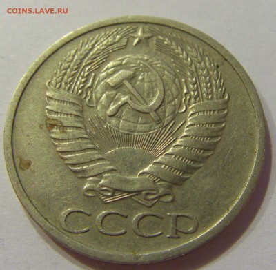 50 копеек 1972 СССР №1 09.07.2018 22:00 МСК - CIMG8240.JPG