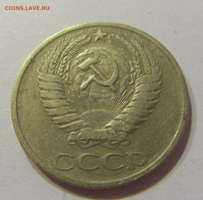 50 копеек 1965 СССР №1 09.07.2018 22:00 МСК - CIMG8244.JPG