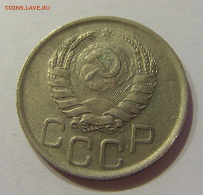 20 копеек 1940 СССР №1 09.07.2018 22:00 МСК - CIMG8256.JPG