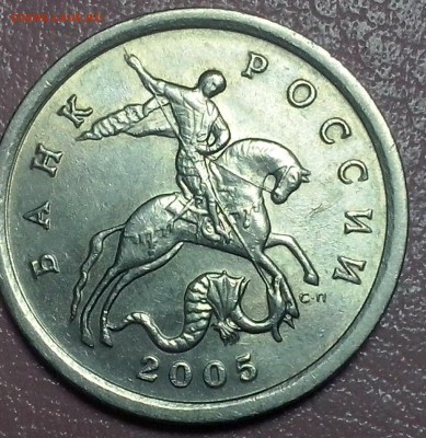№1 - 5коп2005сп1 (2)