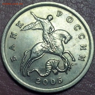 №1 - 5коп2005сп1 (3)