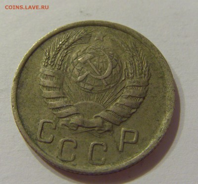 15 копеек 1945 СССР №1 09.07.2018 22:00 МСК - CIMG8292.JPG