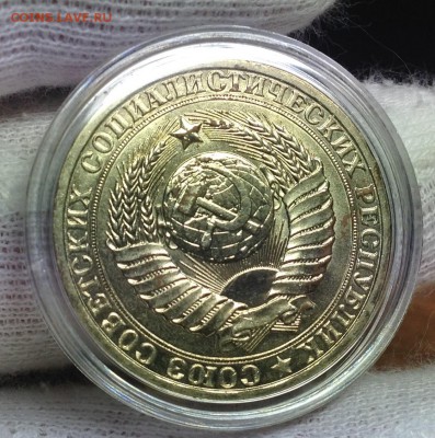 Рубль 1980 года Мешковой до 09.07.18 - 3