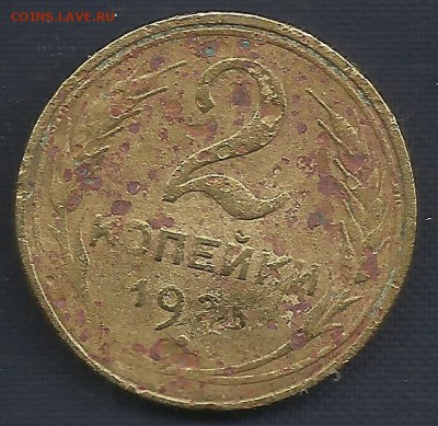 2 к 1925 г, 3 коп 1945 - 2 шт. 3 к 1949 г  2 шт определение - 2 к 25 г   крупно