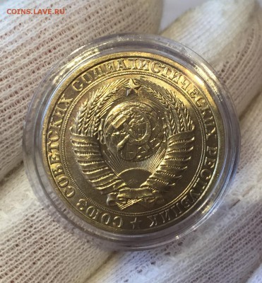 Рубль 1982 года Мешковой до 09.07.18 - 8