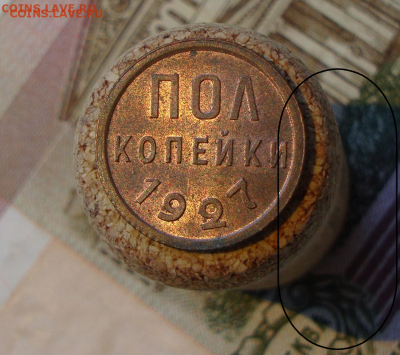 2 копейки 1925, 1927 и 1928 гг. - полкопейки