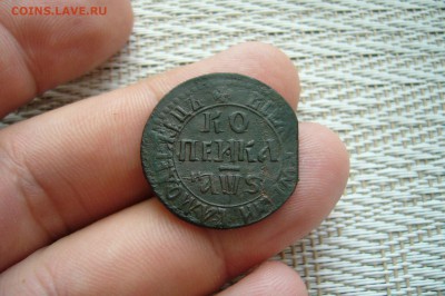 Петровские монетки - копейка денга полушка - оценка - P1850511.JPG