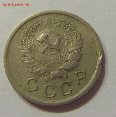 10 копеек 1936 СССР №2 09.07.2018 22:00 МСК - CIMG8332.JPG